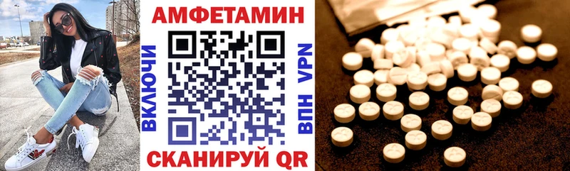 Амфетамин VHQ  где можно купить   Бавлы 