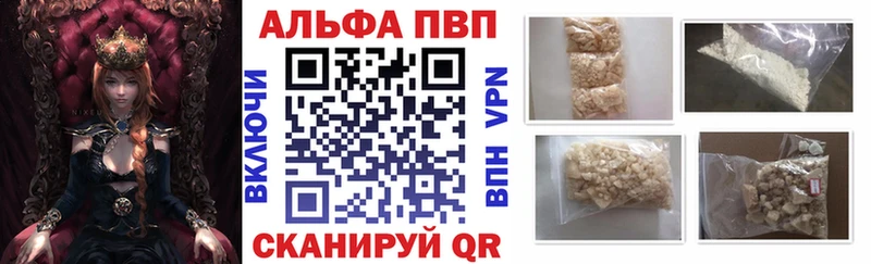 Альфа ПВП крисы CK  blacksprut   Бавлы 