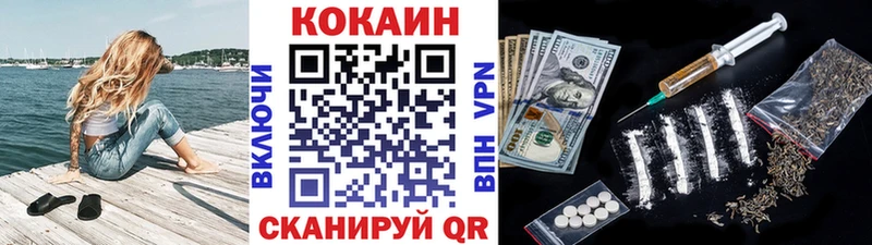 КОКАИН Боливия Бавлы