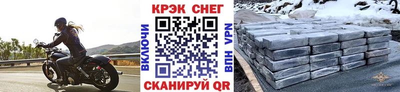 hydra зеркало  Бавлы  COCAIN Эквадор  что такое наркотик 