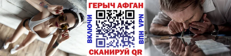 shop официальный сайт  Бавлы  Героин VHQ  где можно купить наркотик 