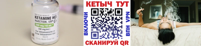 КЕТАМИН VHQ  наркошоп  Бавлы 