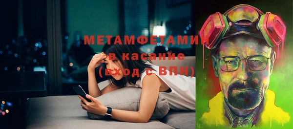apvp Абаза