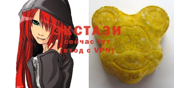 ECSTASY Абдулино