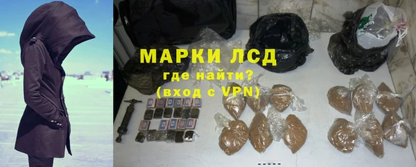 apvp Абаза