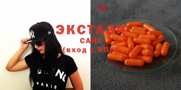 ECSTASY Абдулино