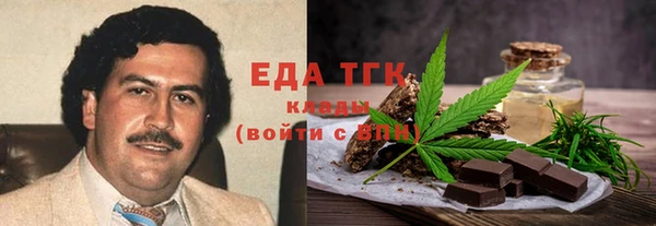 ECSTASY Абдулино