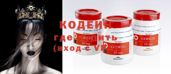 первитин Ростов