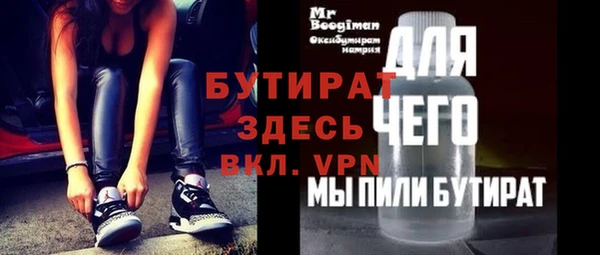 apvp Абаза