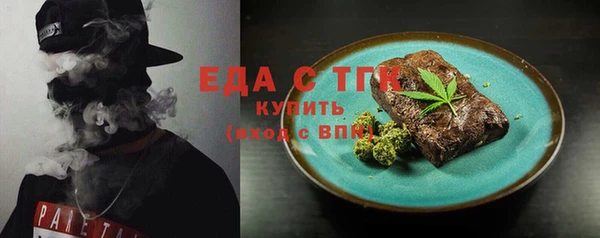 ECSTASY Абдулино