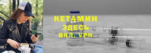 MDMA Premium VHQ Рославль