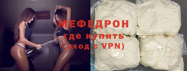 ECSTASY Абдулино