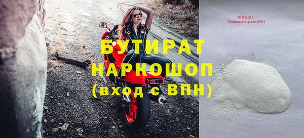 ECSTASY Абдулино