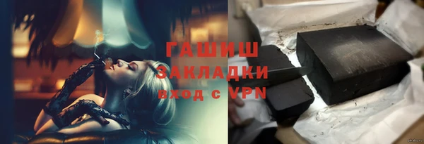 ECSTASY Абдулино