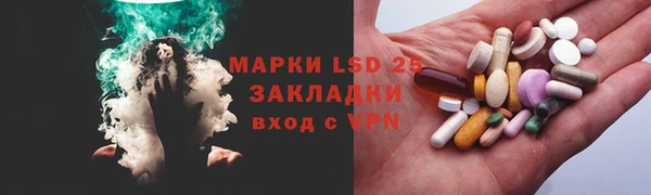 apvp Абаза