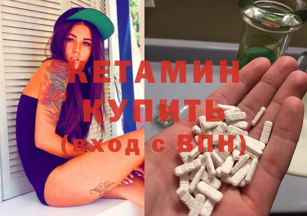 ECSTASY Абдулино