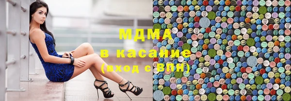 MDMA Premium VHQ Рославль