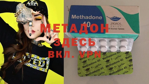 ECSTASY Абдулино