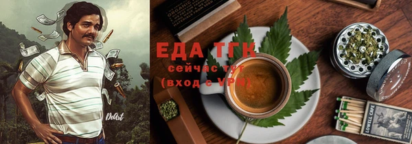 ECSTASY Абдулино