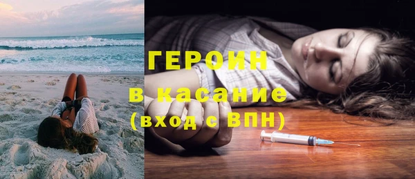 кокаин колумбия Абинск