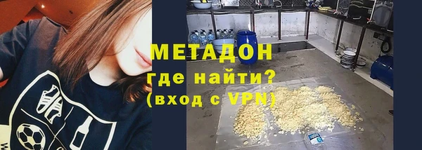 первитин Ростов