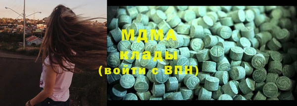 MDMA Premium VHQ Рославль