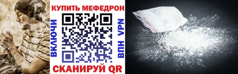 МЕФ 4 MMC  где можно купить   МЕГА маркетплейс  Бавлы 