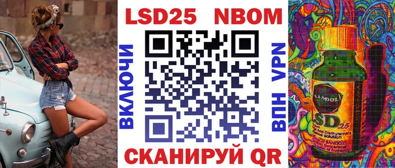 Марки 25I-NBOMe 1500мкг  даркнет сайт  Бавлы 